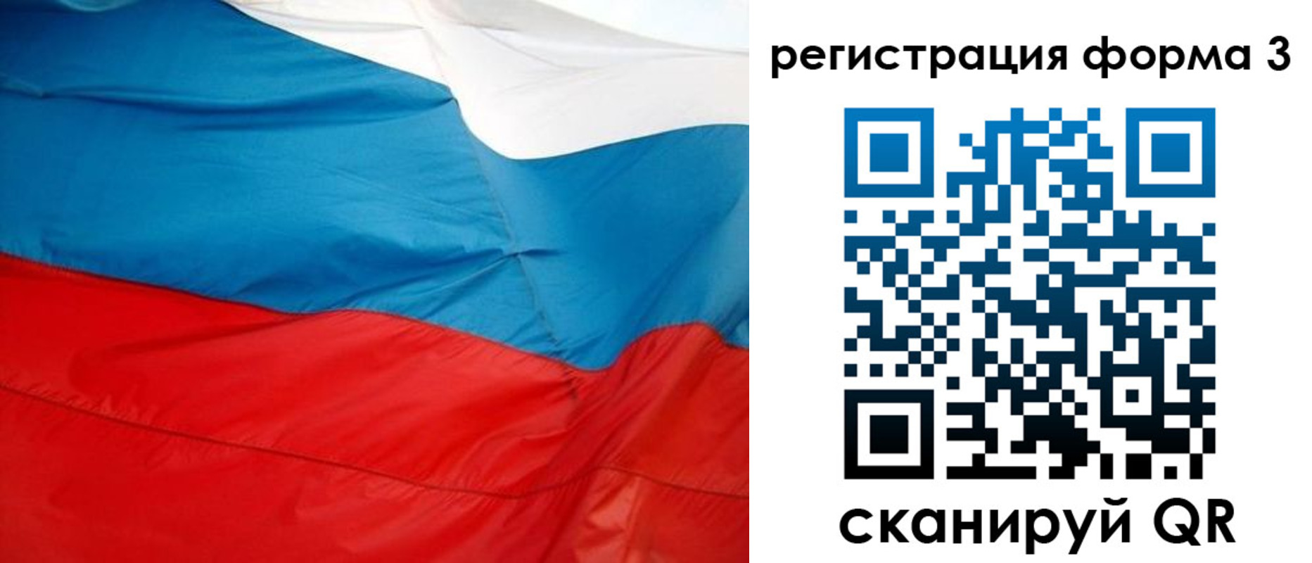 прописка законно в Краснодарском крае