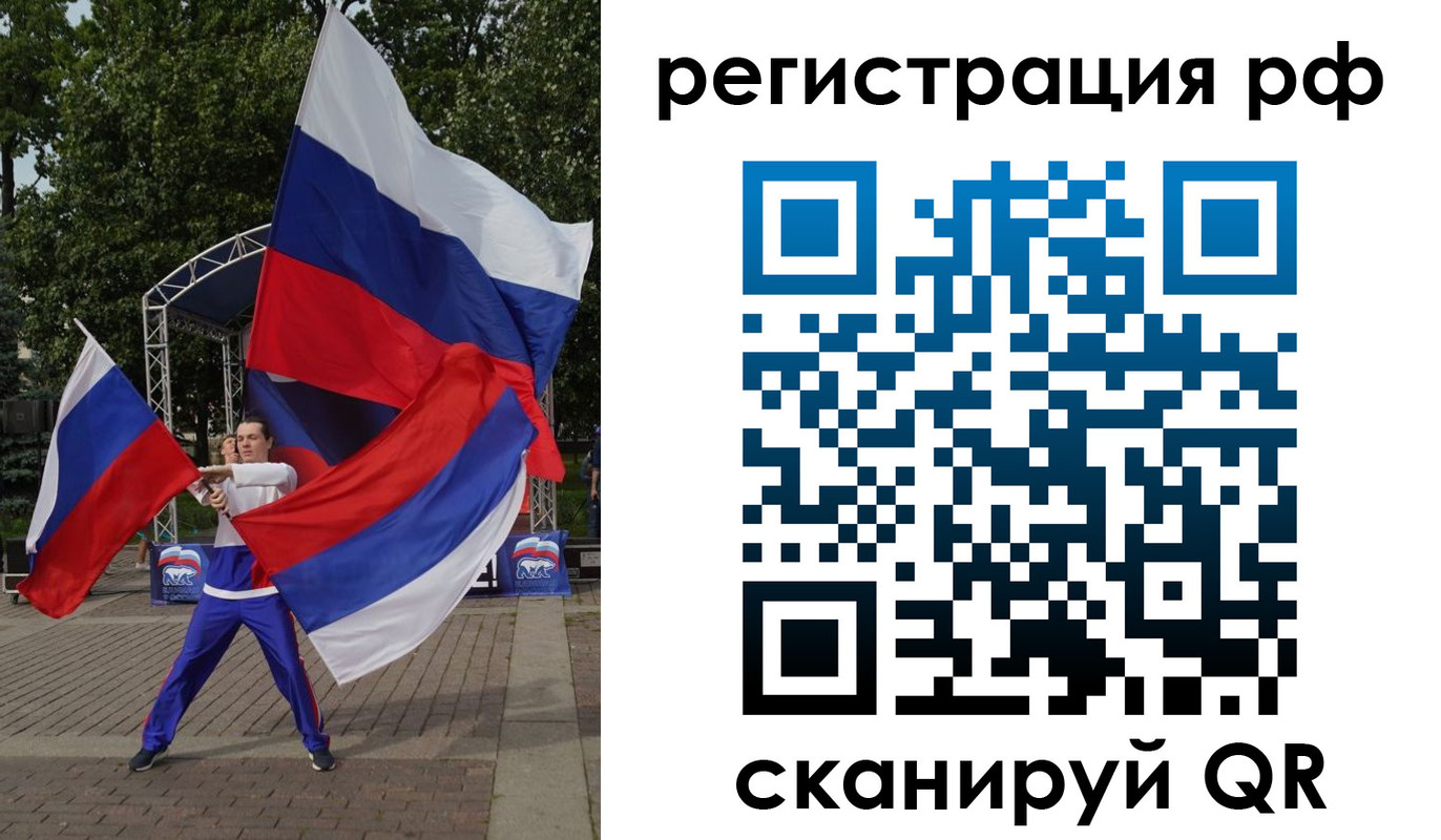 прописка для кредита в Краснодарском крае