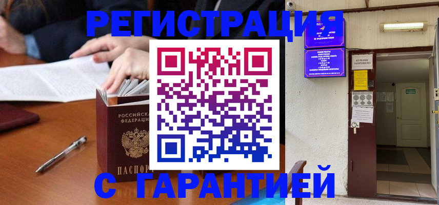 регистрация для школы в Краснодарском крае